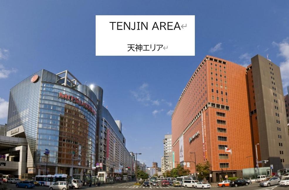 Belle Lune Hotel Hakata Suite Room 1 후쿠오카 외부 사진